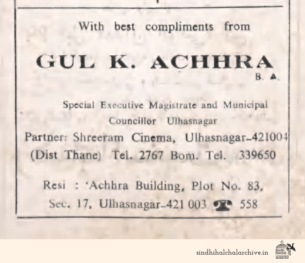Image of AD Gul K Achhra